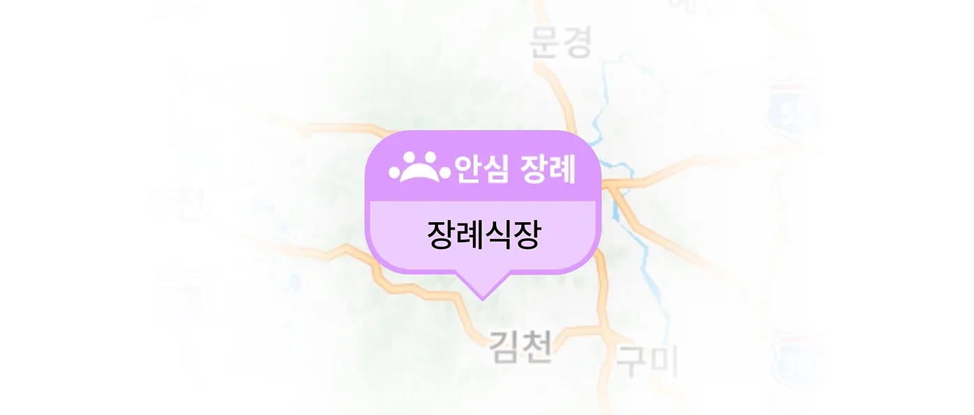 펫나잇 랜딩 페이지 지도 이미지